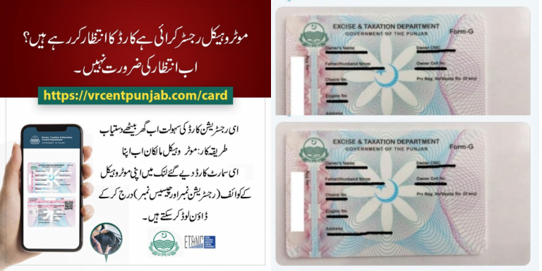 Car Registration Card Online