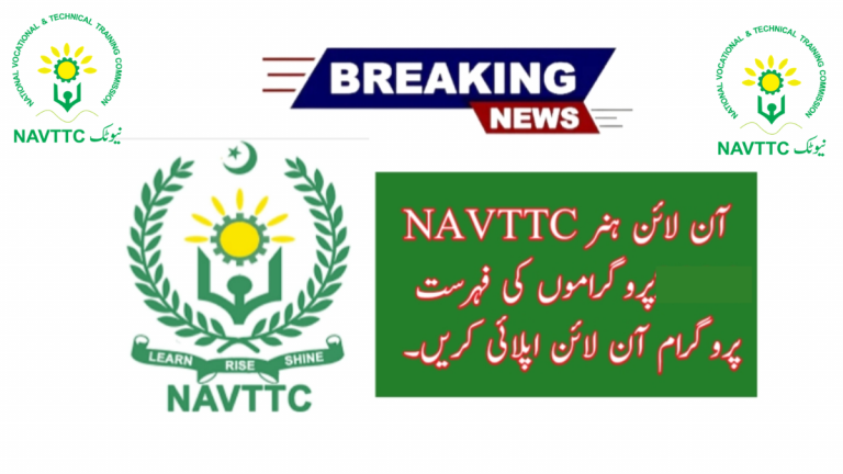 NAVTTC Online Skills Program for 2024